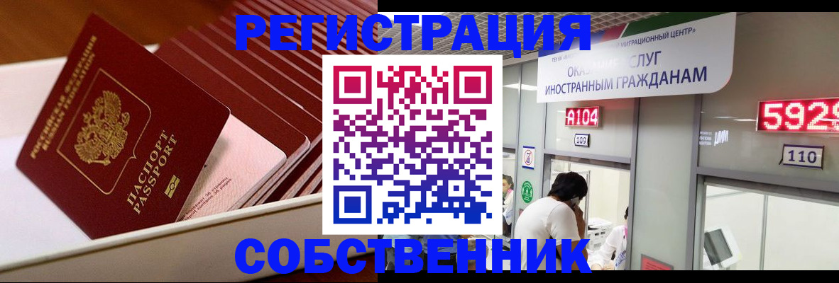 временная регистрация госуслуги в Михайлове