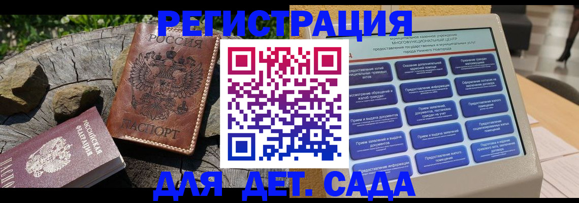 временная регистрация поиск в Михайлове