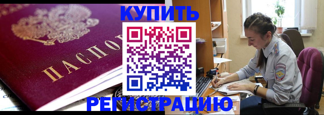 регистрация для школы в Михайлове